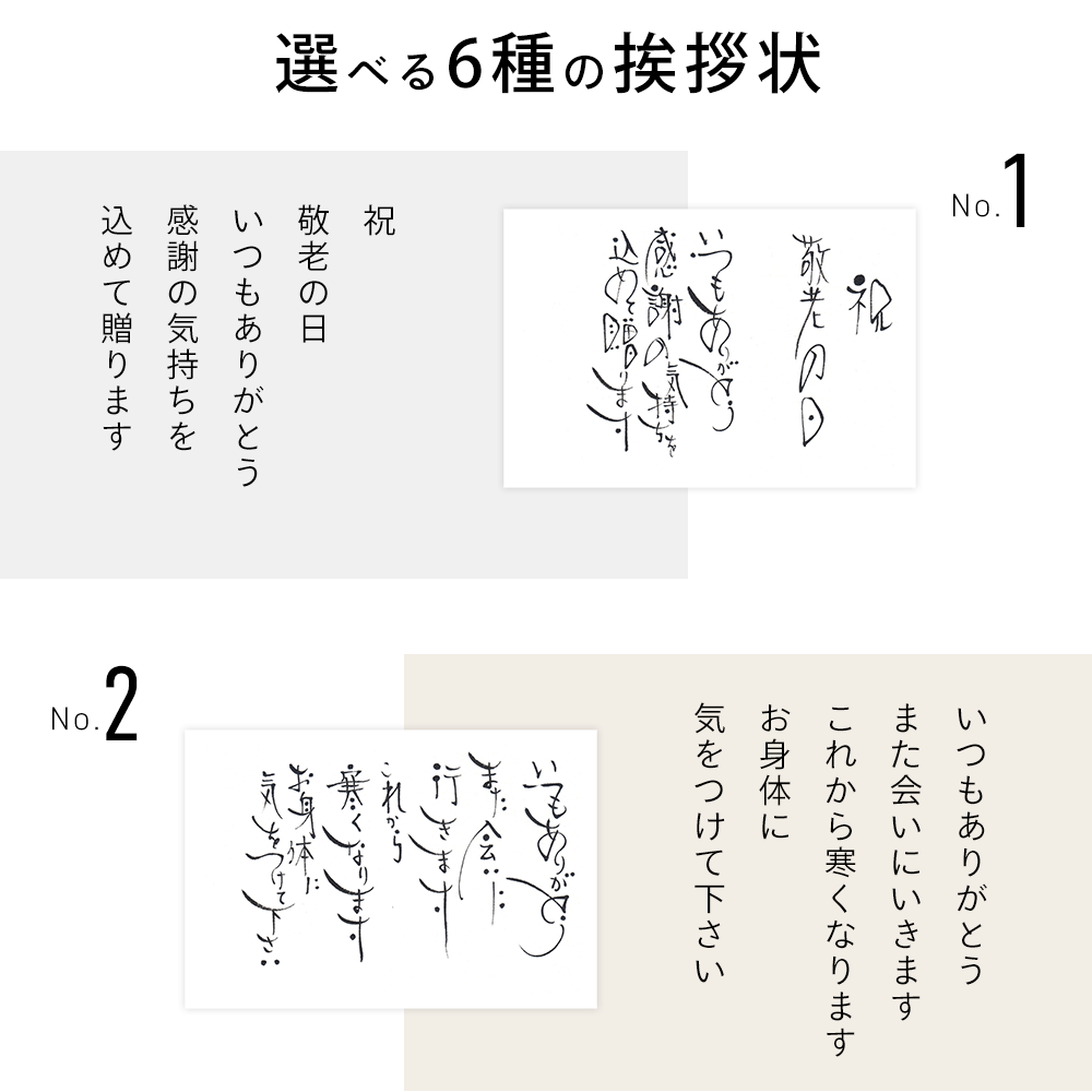 ギフト ロクメイセレクション 世界のコーヒー 飲み比べ 5種 10pcs | ROKUMEI COFFEE CO.