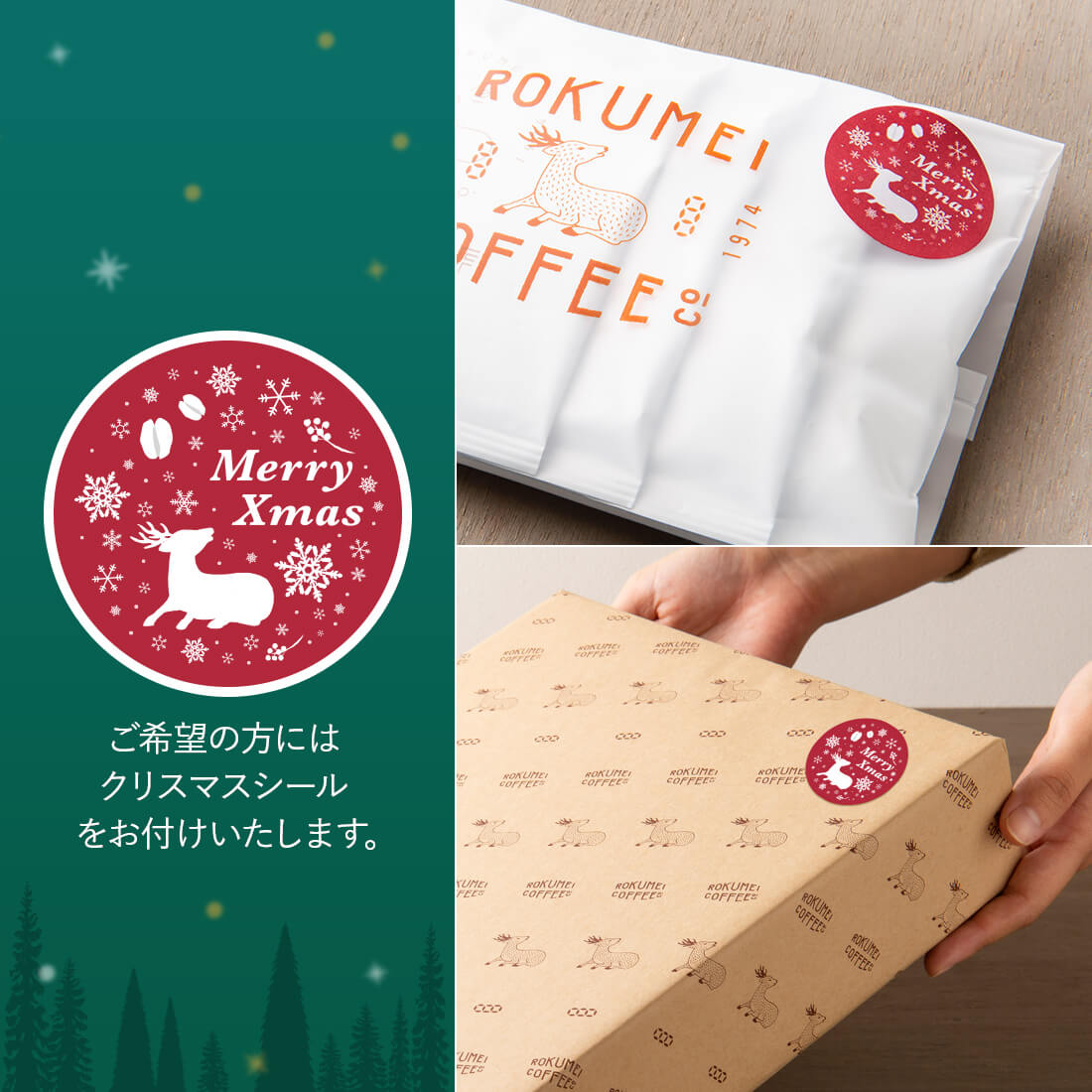 ギフト ロクメイ カステラ &ドリップバッグ12pcs | ROKUMEI COFFEE CO.