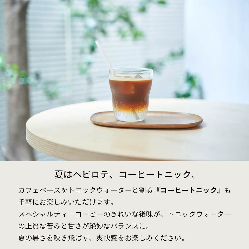 最高級のスペシャルティカフェベース ロクメイコーヒー