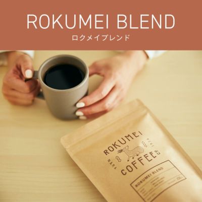 ギフト ロクメイ カステラ &ドリップバッグ12pcs | ROKUMEI COFFEE CO.