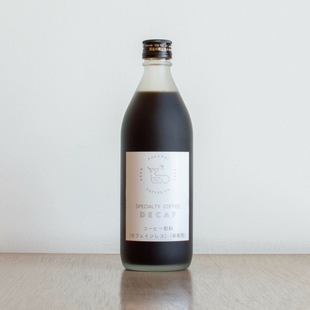 カフェインレス カフェベース カフェオレベース