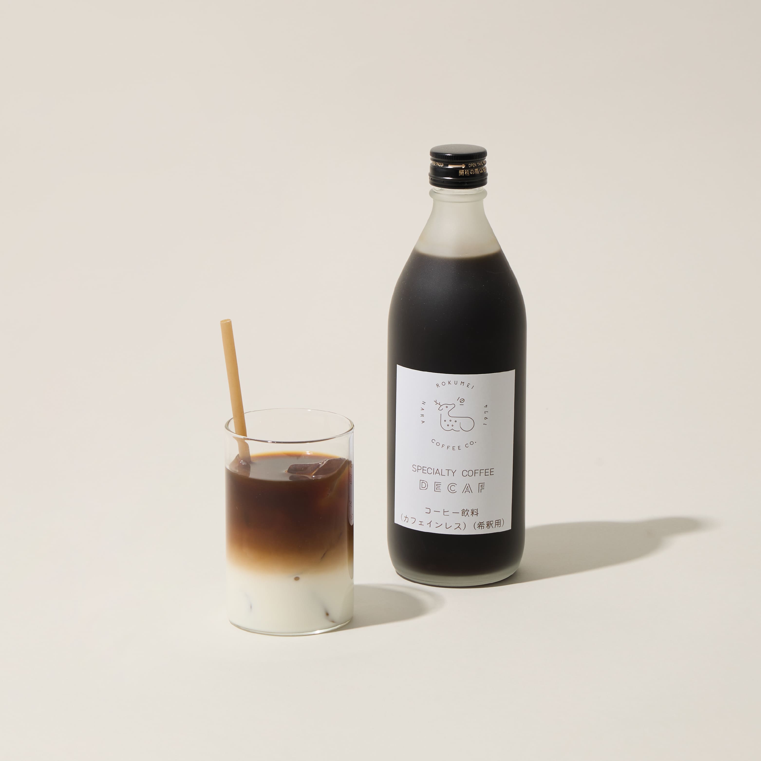 カフェインレス カフェベース カフェオレベース