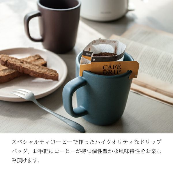 ギフト 日常を豊かにする4種のブレンド ドリップバッグ 10pcs ROKUMEI COFFEE CO.