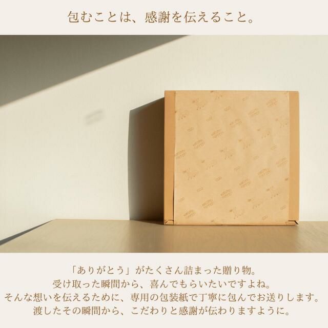 クラフトコーヒーの魅力2