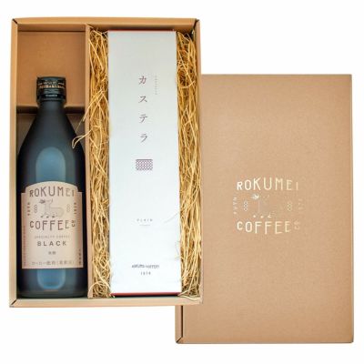 ギフト ロクメイ カステラ & カフェベース 500ml | ROKUMEI COFFEE CO.