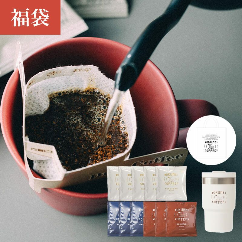 グッドグッズ 福袋