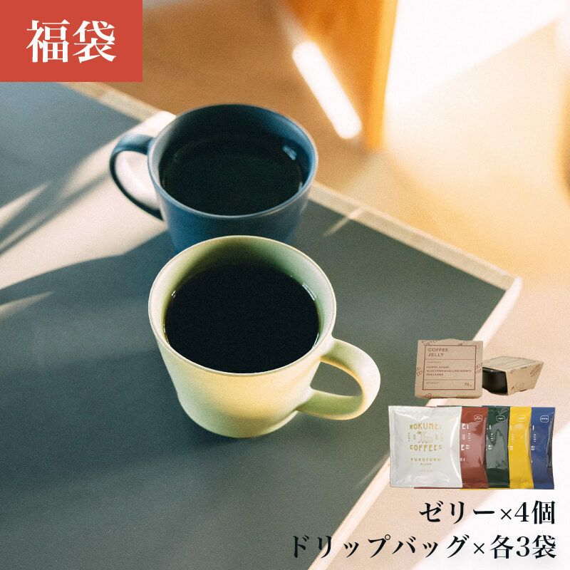 【未開封】risou no Coffee 複数パック（６個） りそうのコーヒー risou no coffee 30包入 未開封品 2個セット｜Yahoo
